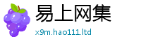 天天彩澳门天天彩今晚到...